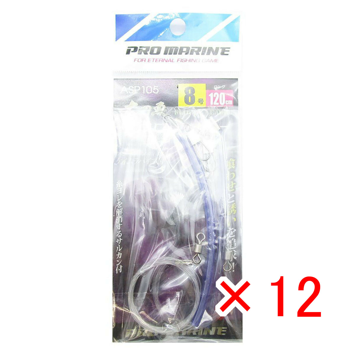 【 まとめ買い ×12個セット 】 「 リーダー プロマリン PRO MARINE 太刀魚フロロリーダー 8号×120cm 」 【 送料無料 】 【 月間MVP & 月間優良ショップ ダブル受賞店 】 釣具 釣り具 釣り用品