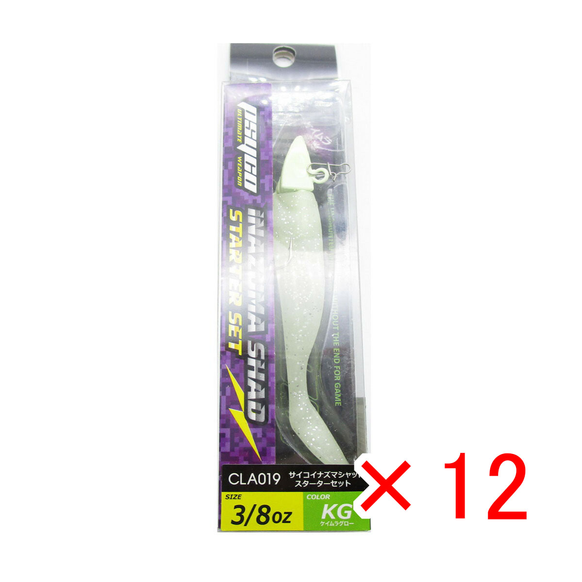 【 まとめ買い ×12個セット 】 「 クロスファクター CROSS FACTOR サイコイナズマシャッドセット スターターセット 3/8oz-KG 」 【 送料無料 】 【 月間MVP & 月間優良ショップ ダブル受賞店 】 釣具 釣り具 釣り用品