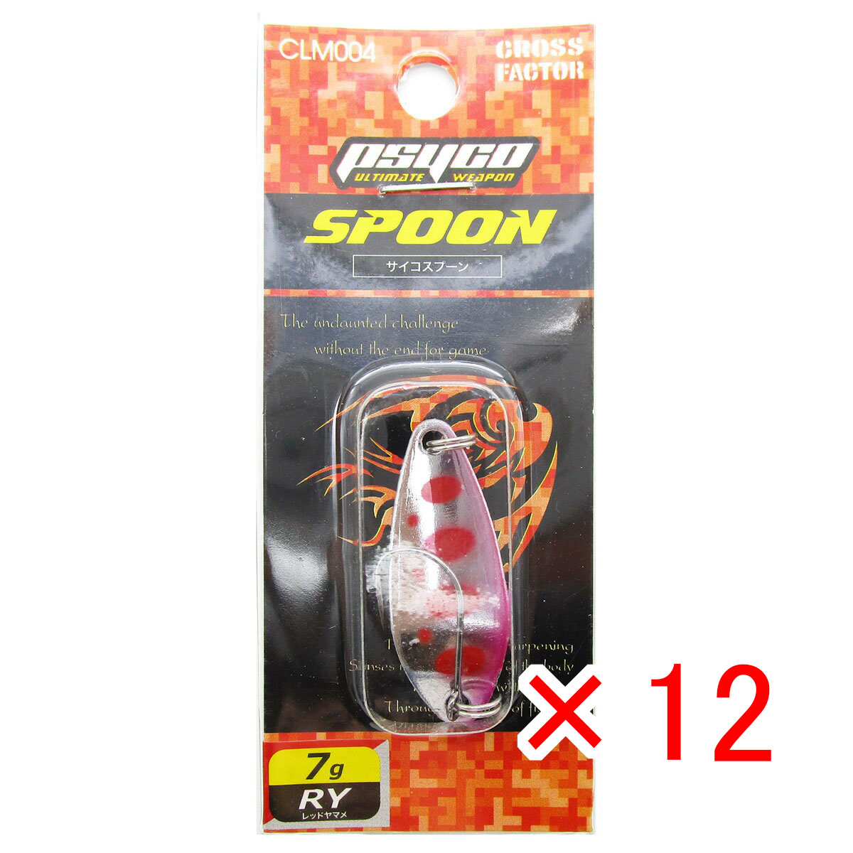 【 まとめ買い ×12個セット 】 「 クロスファクター CROSS FACTOR サイコスプーン 全長40mm 7g レッドヤマメ 」 【 送料無料 】 【 月間MVP & 月間優良ショップ ダブル受賞店 】 釣具 釣り具 釣り用品