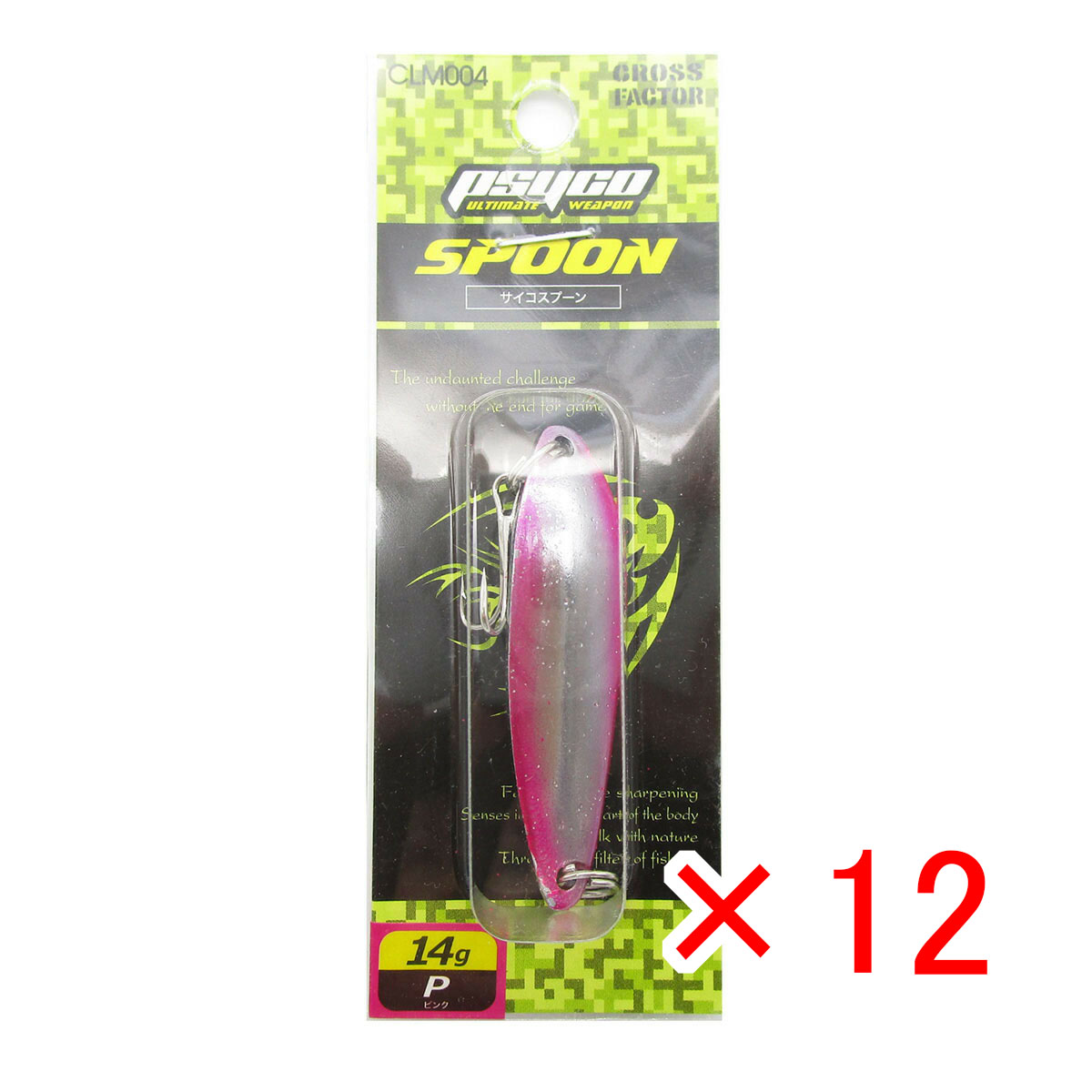 【 まとめ買い ×12個セット 】 「 スプーン クロスファクター CROSS FACTOR サイコスプーン 全長60mm 14g ピンク 」 【 送料無料 】 【 月間MVP & 月間優良ショップ ダブル受賞店 】 釣具 釣り具 釣り用品