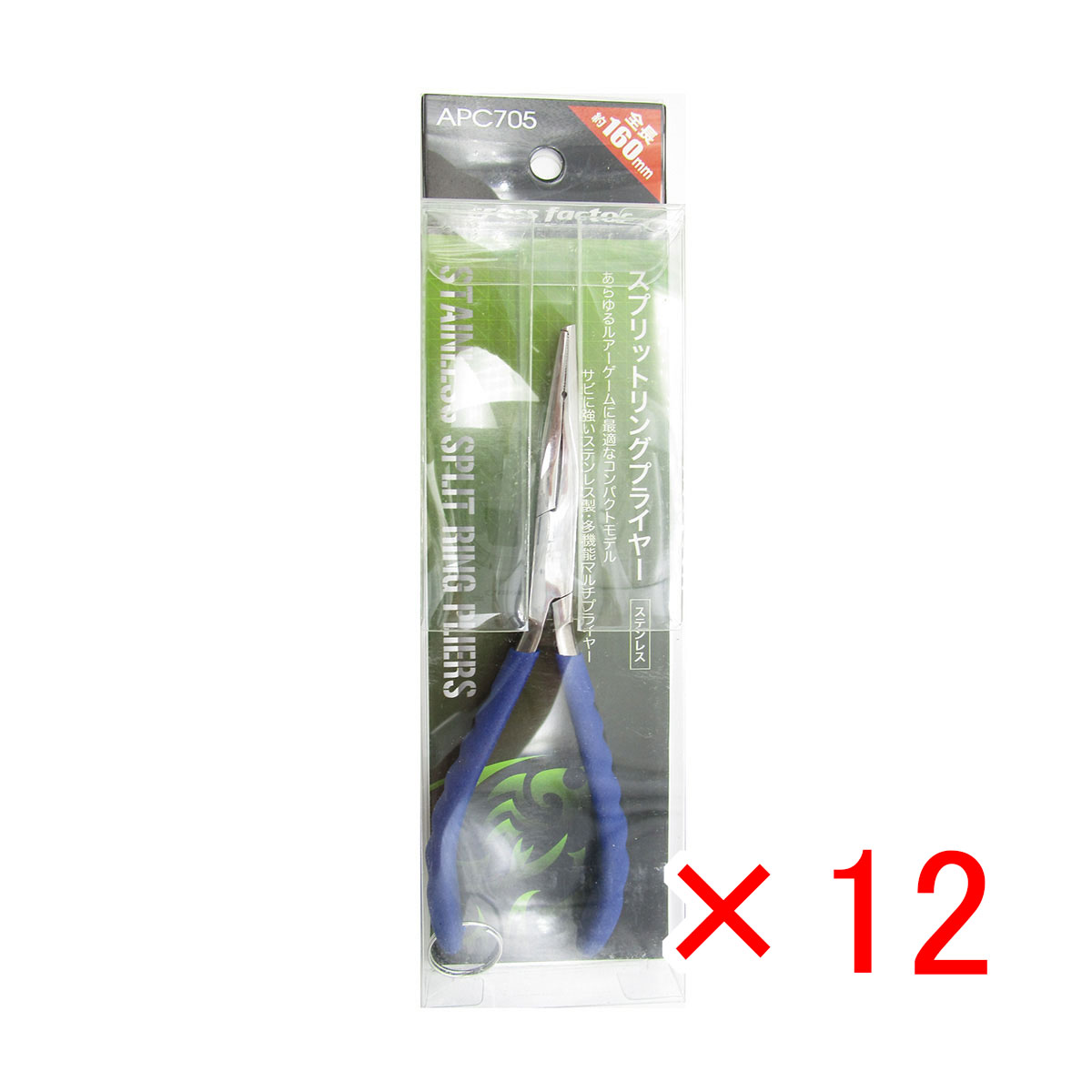 【 まとめ買い ×12個セット 】 「 クロスファクター CROSS FACTOR スプリット リング プライヤー ステン 16cm 」 【 送料無料 】 【 月間MVP & 月間優良ショップ ダブル受賞店 】 釣具 釣り具 釣り用品