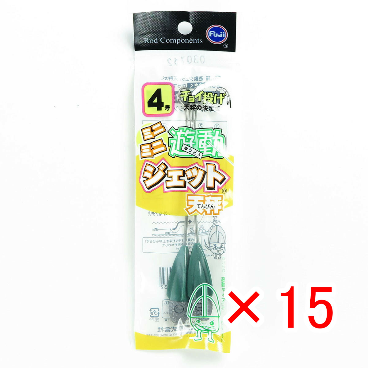 【 まとめ買い ×15個セット 】 「 富士工業 ミニミニ遊動ジェット天秤 4号 」 【 送料無料 】 【  月間MVP \u0026 月間優良ショップ ダブル受賞店 】 キス カレイ マゴチ 五目釣り 釣り 釣具 釣り具 釣り用品
