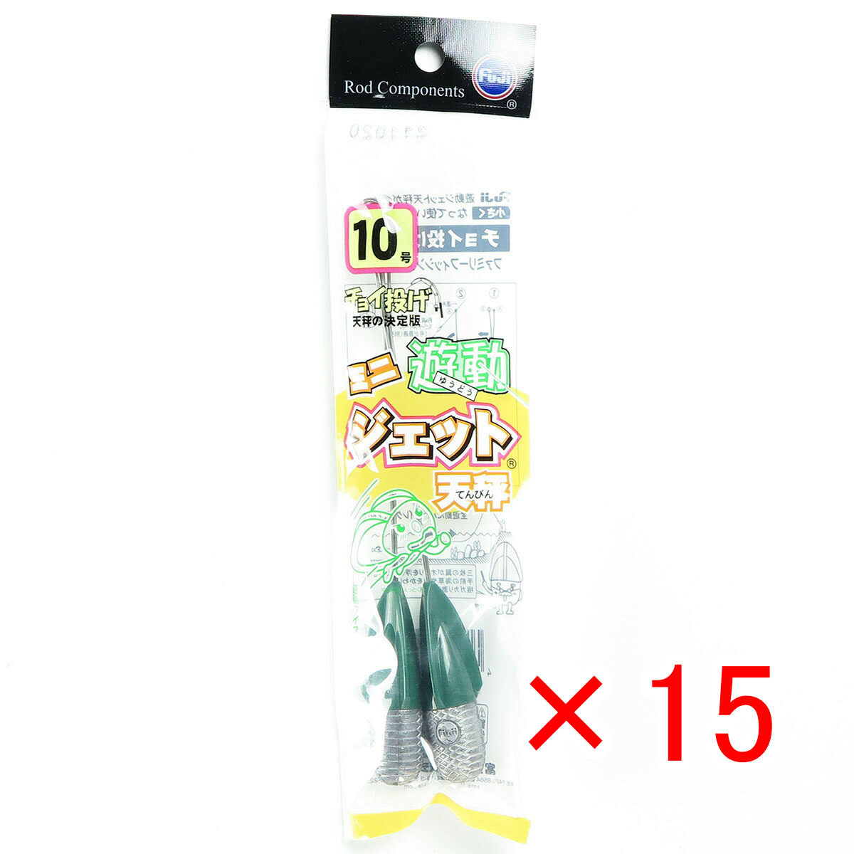 【 まとめ買い ×15個セット 】 「 富士工業 ミニ遊動ジェット天秤 10号 」 【 送料無料 】 【 月間MVP & 月間優良ショップ ダブル受賞店 】 キス カレイ マゴチ 五目釣り 釣り 釣具 釣り具 釣り用