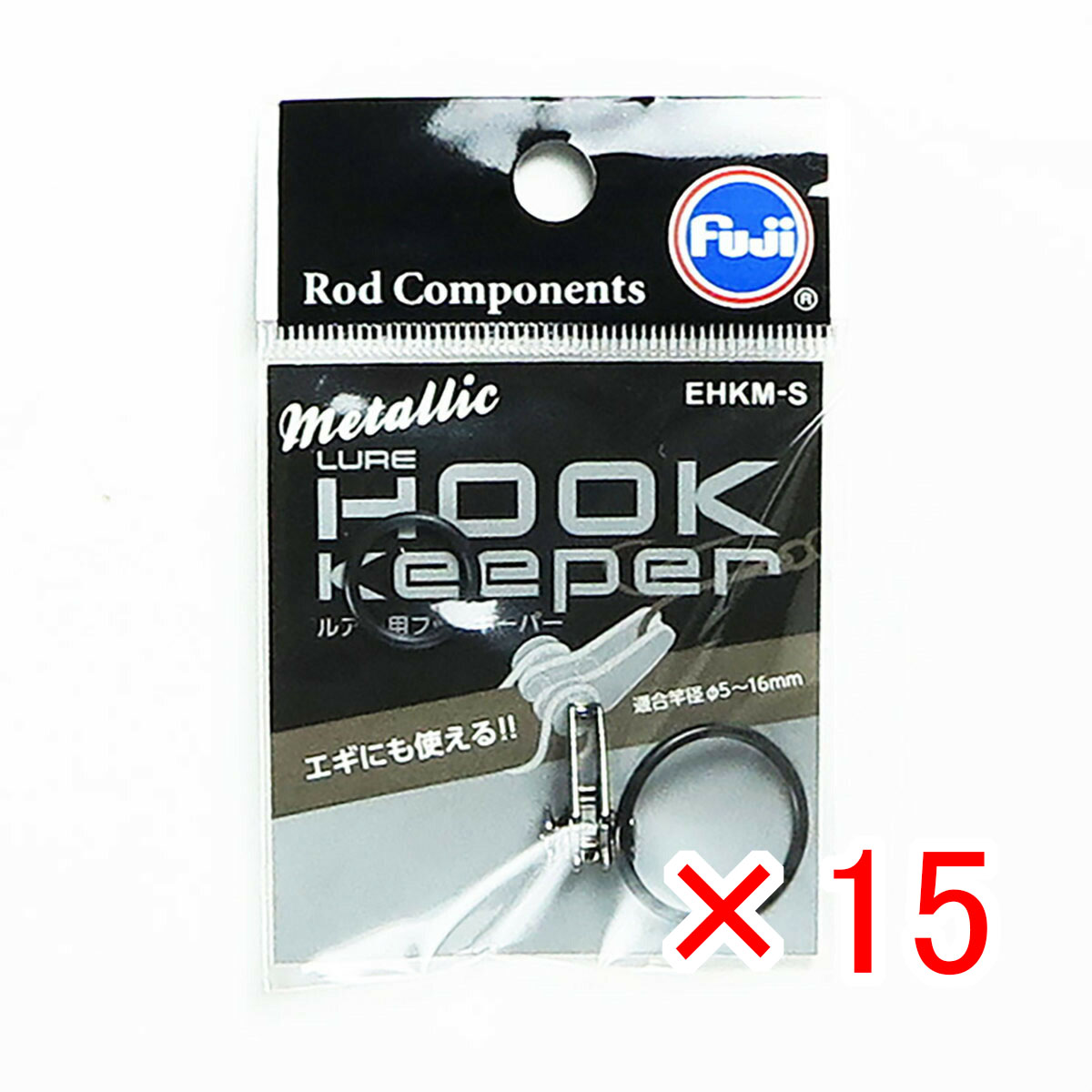 【 まとめ買い ×15個セット 】 「 富士工業 ルアー用フックキーパー EHKM-S 」 【 送料無料 】 【 月間MVP & 月間優良ショップ ダブル受賞店 】 釣具 釣り具 釣り用品|日用品・釣具・文具のすぐる屋本舗