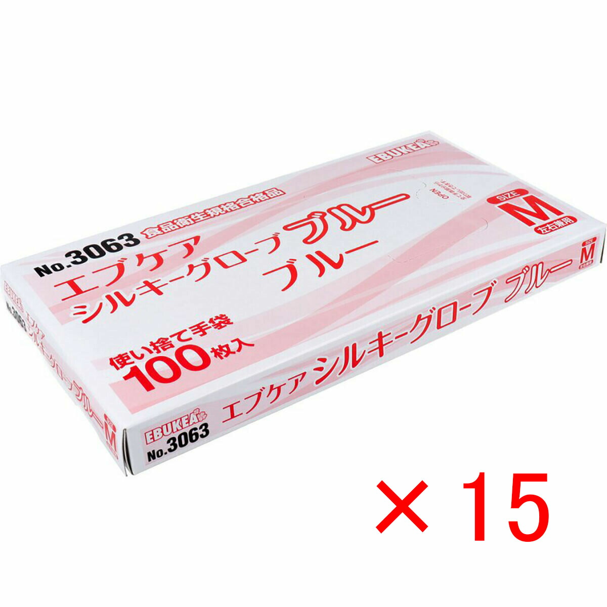 【 まとめ買い ×15個セット 】 「 エブケアシルキーグローブ 使い捨て 手袋 ブルー 箱入 Mサイズ 100枚入 No.3063 」 【 送料無料 】 【 月間MVP & 月間優良ショップ ダブル受賞店 】