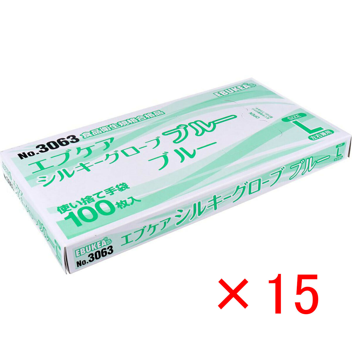 【 まとめ買い ×15個セット 】 「 エブケアシルキーグローブ 使い捨て 手袋 ブルー 箱入 Lサイズ 100枚入 No.3063 」 【 送料無料 】 【 月間MVP & 月間優良ショップ ダブル受賞店 】