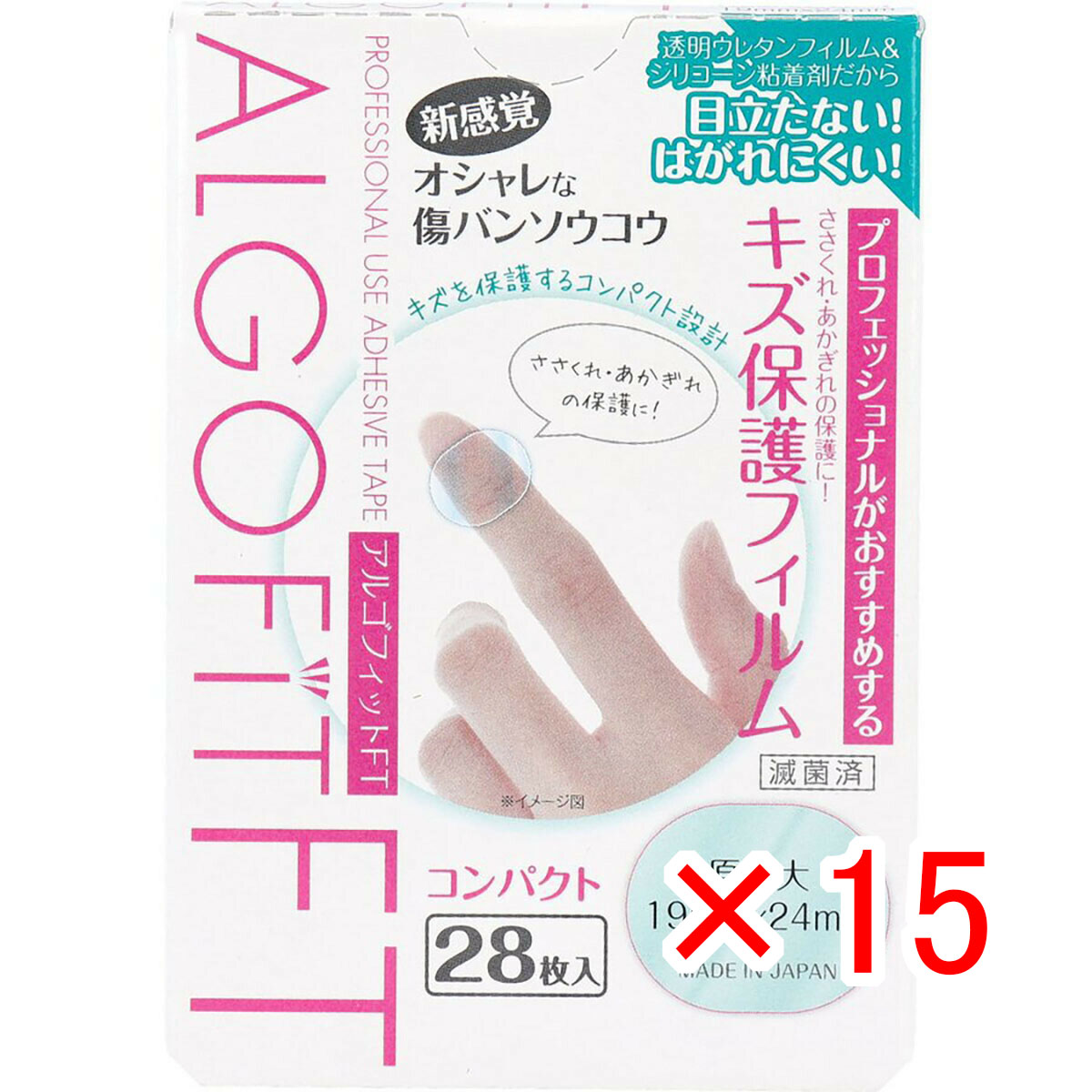 【 まとめ買い ×15個セット 】 「 アルゴフィットFT 防水タイプ キズ保護フィルム コンパクトサイズ 28枚入 」 【 送料無料 】 【 月間MVP & 月間優良ショップ ダブル受賞店 】