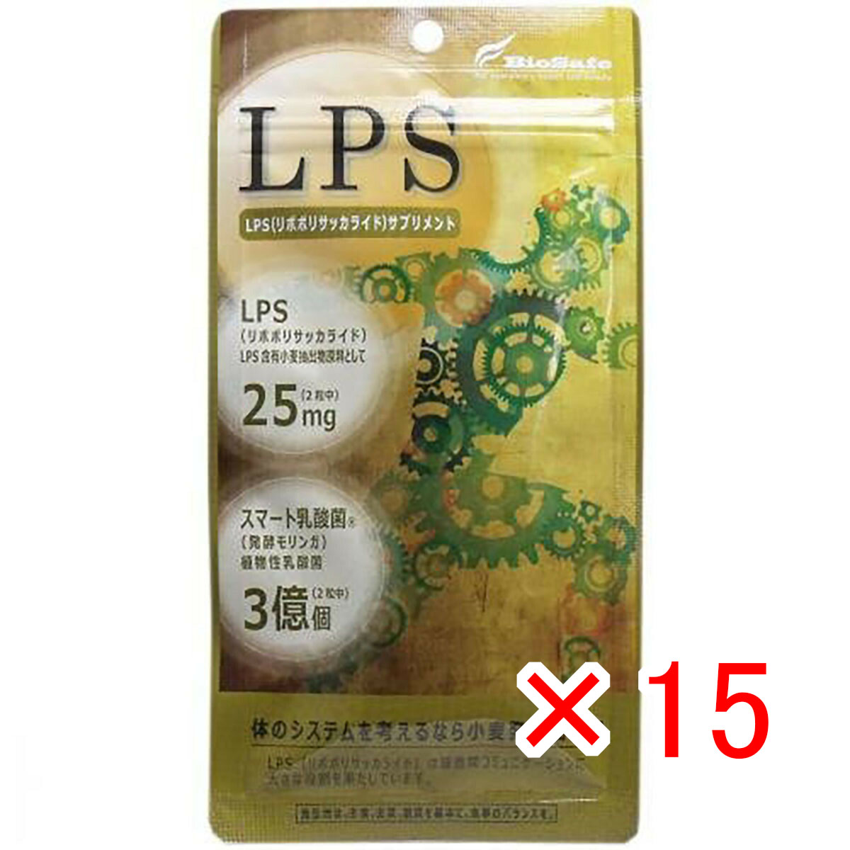 【 まとめ買い ×15個書き割り 】 「 LPSサプリ かっこ良い乳酸菌 60粒入 」 【 貨物輸送無料 】 【  月間MVP \u0026 月間目覚ましい販売店 ダブル勝ち取る店 】