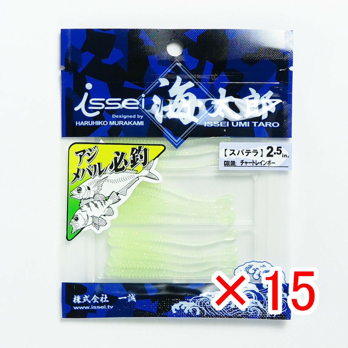 【 まとめ買い ×15個セット 】 「 一誠 海太郎 Issei Umitaro ワーム スパテラ 2.5インチ チャートレインボー 」 【 送料無料 】 【 月間MVP & 月間優良ショップ ダブル受賞店 】 釣具 釣り具 釣り用品|日用品・釣具・文具のすぐる屋本舗