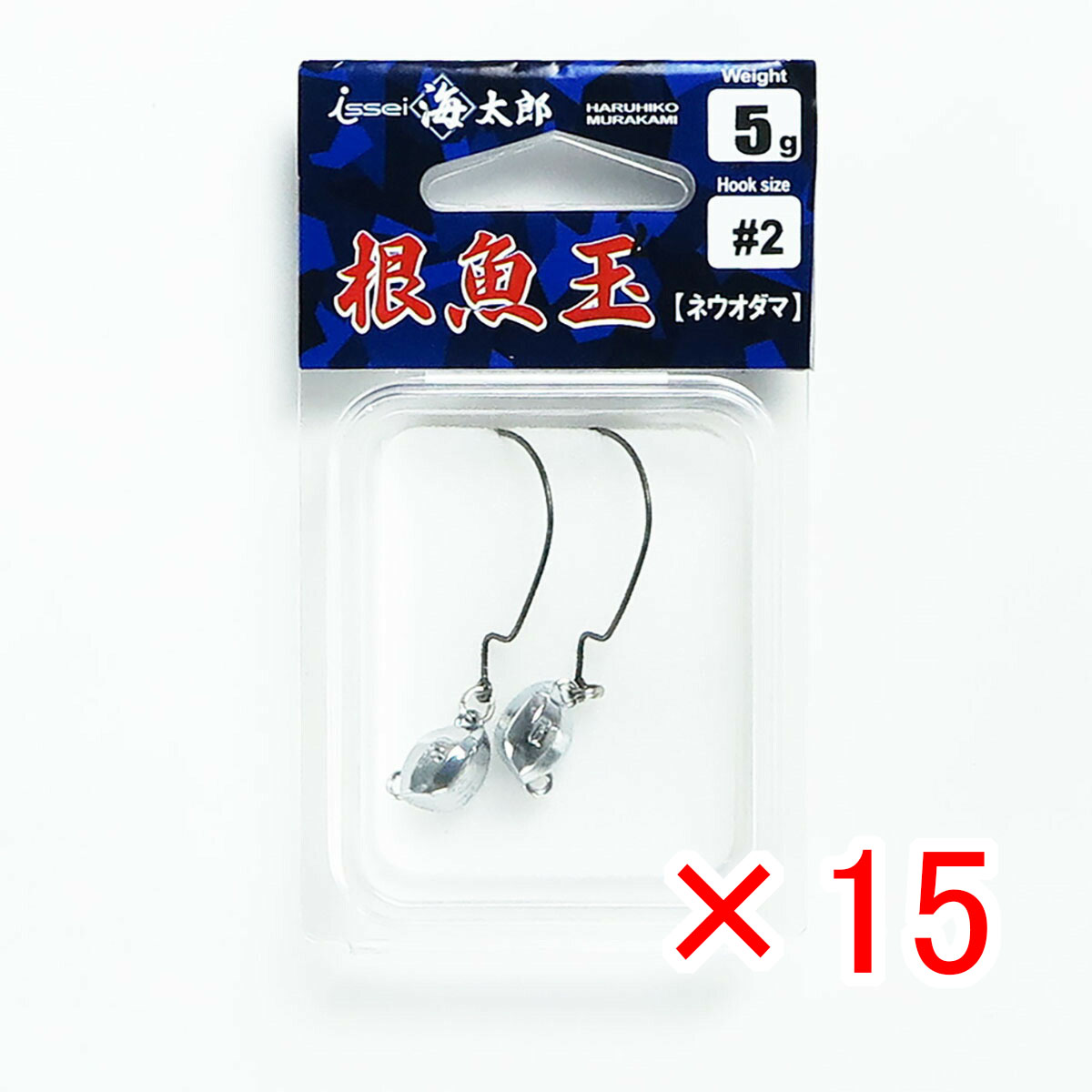 【 まとめ買い ×15個セット 】 「 一誠 海太郎 Issei Umitaro ジグヘッド 根魚玉 ネウオダマ 5g #2 」 【 送料無料 】 【  月間MVP \u0026 月間優良ショップ ダブル受賞店 】 釣具 釣り具 釣り用品