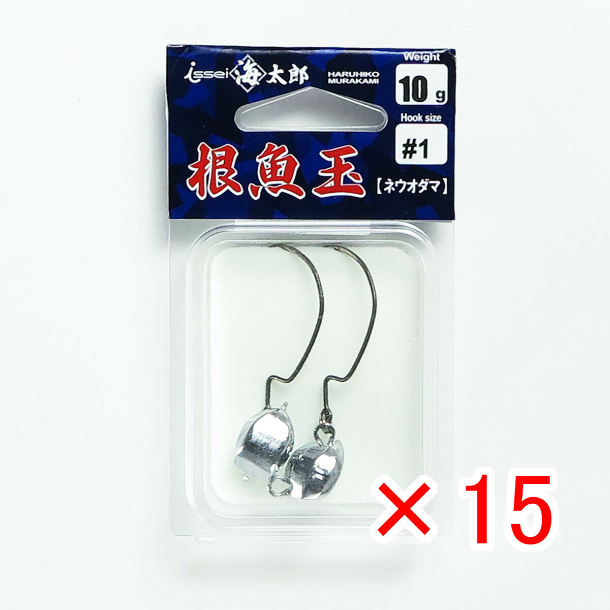 【 まとめ買い ×15個セット 】 「 一誠 海太郎 Issei Umitaro ジグヘッド 根魚玉 ネウオダマ 10g #1 」 【 送料無料 】 【 月間MVP & 月間優良ショップ ダブル受賞店 】 釣具 釣り具 釣り用品