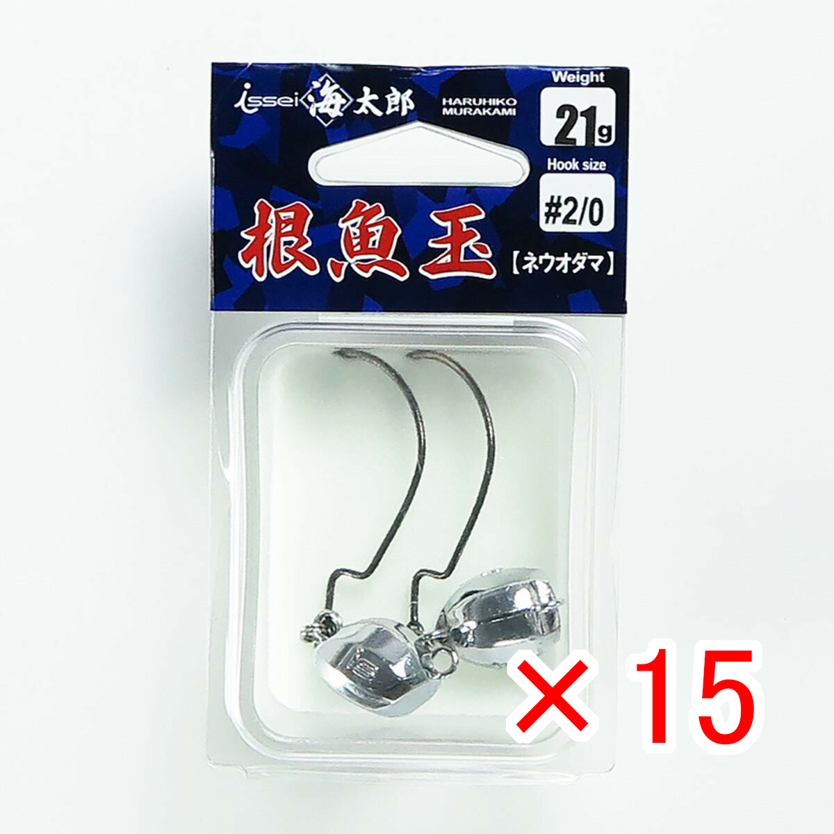 【 まとめ買い &times;15個セット 】 「 一誠 海太郎 Issei Umitaro ジグヘッド 根魚玉 ネウオダマ 21g #2/0. 」 【 送料無料 】 【 月間MVP & 月間優良ショップ ダブル受賞店 】 釣具 釣り具 釣り用品｜日用品・釣具・文具のすぐる屋本舗