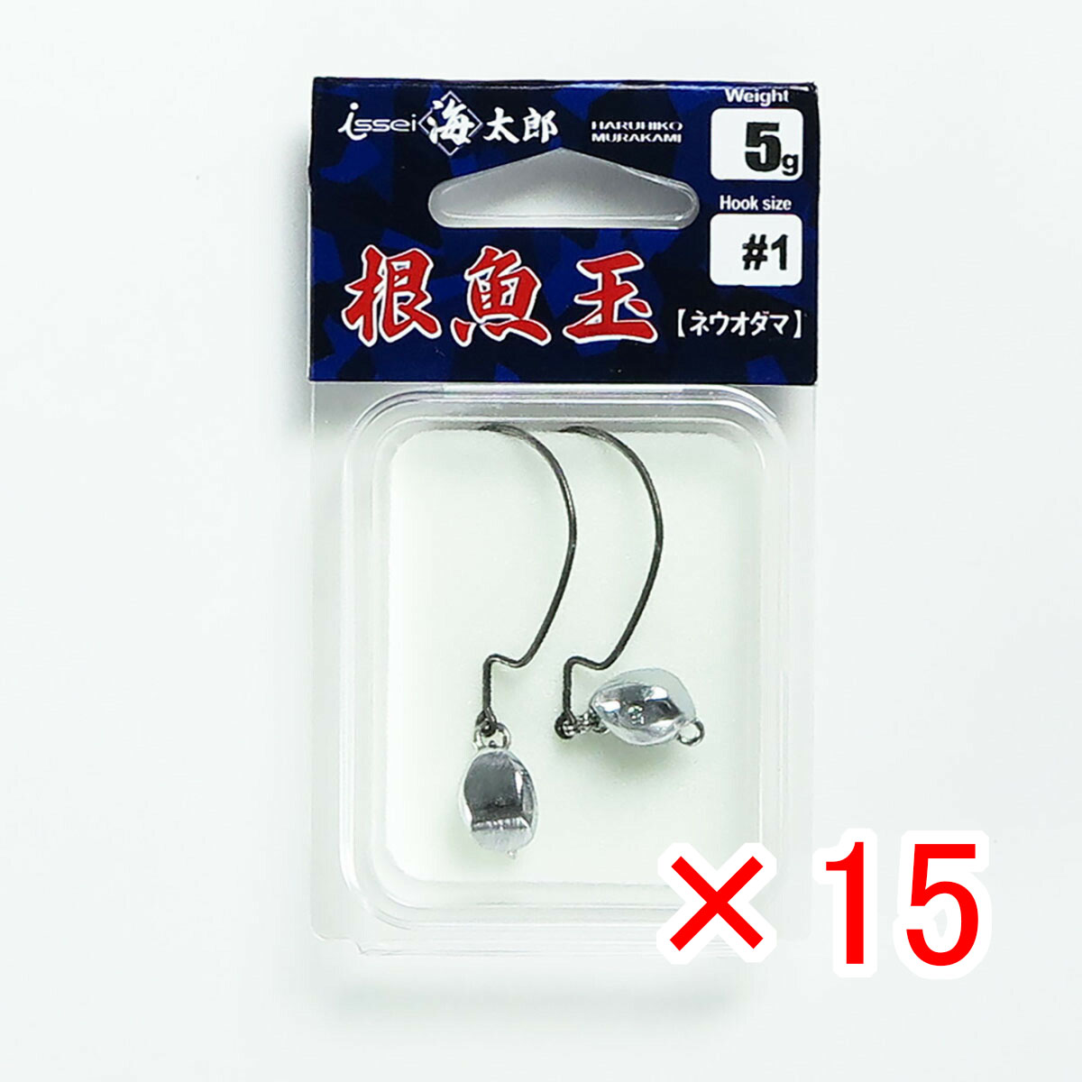 【 まとめ買い ×15個セット 】 「 一誠 海太郎 Issei Umitaro 根魚玉 ネウオダマ 5g #1 」 【 送料無料 】 【 月間MVP & 月間優良ショップ ダブル受賞店 】 釣具 釣り具 釣り用品