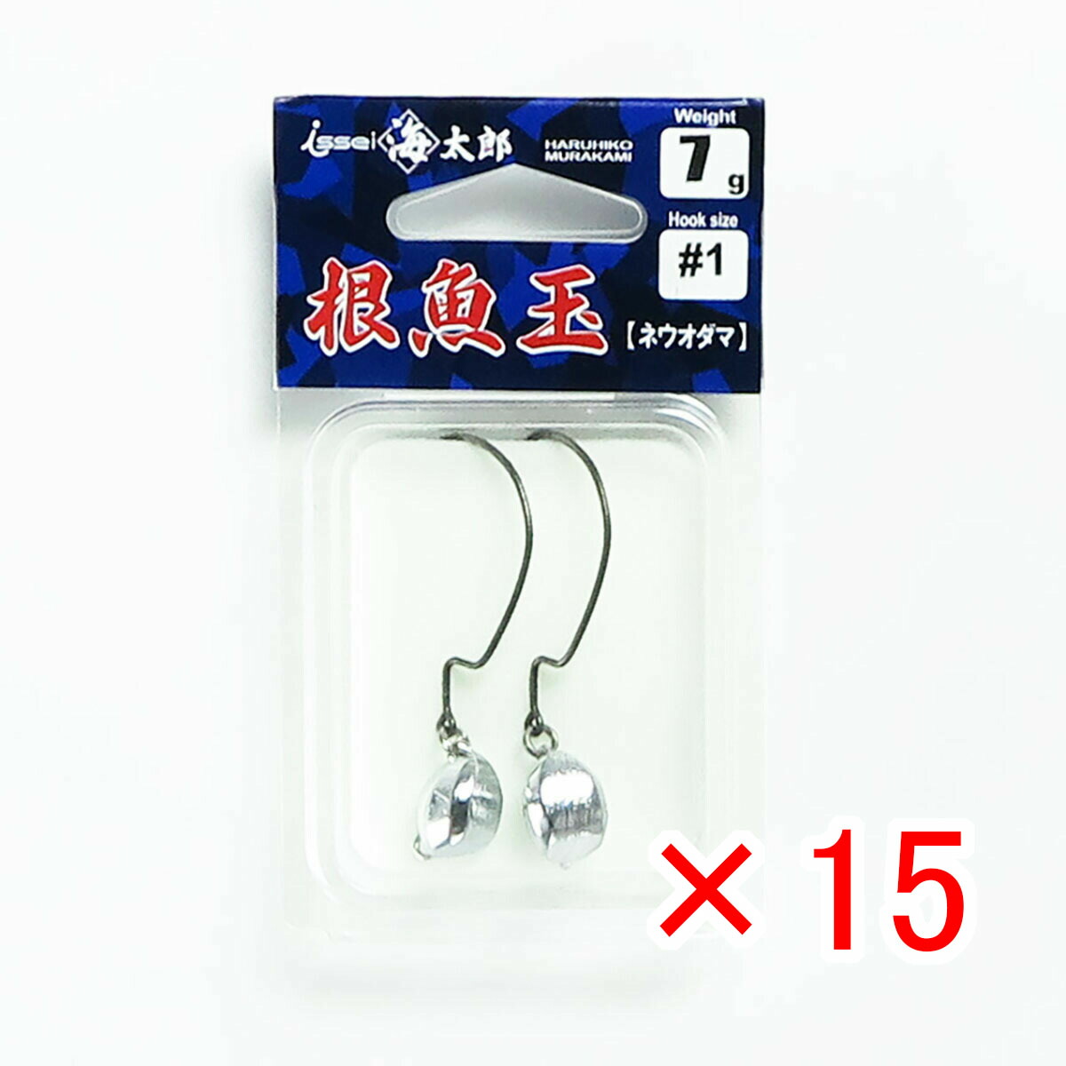 【 まとめ買い ×15個セット 】 「 一誠 海太郎 Issei Umitaro 根魚玉 7g #1. 」 【 送料無料 】 【 月間MVP & 月間優良ショップ ダブル受賞店 】 釣具 釣り具 釣り用品