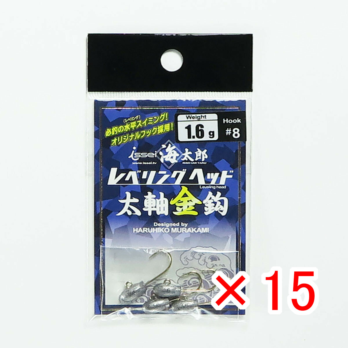 【 まとめ買い ×15個書き割り 】 「 一誠 海太郎 Issei Umitaro レベリングヘッド 太軸金針 #8 1.6g 」 【 貨物輸送無料 】 【  月間MVP \u0026 月間目覚ましい販売店 ダブル勝ち得る店 】 釣具 釣り銭具 釣り銭機材
