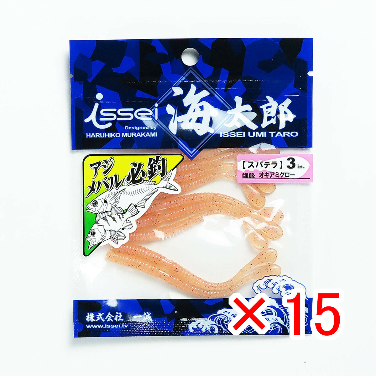 【 まとめ買い ×15個セット 】 「 一誠 海太郎 Issei Umitaro ワーム スパテラ 3インチ オキアミグロー #40 」 【 送料無料 】 【 月間MVP & 月間優良ショップ ダブル受賞店 】 釣具 釣り具 釣り用品