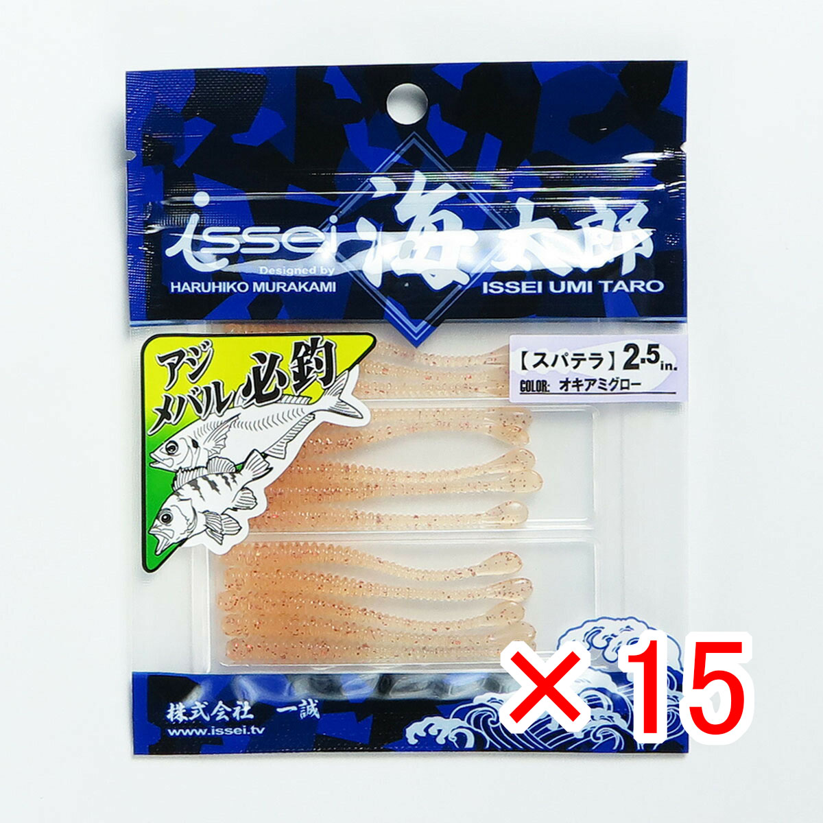 【 まとめ買い ×15個書き割り 】 「 一誠 海太郎 Issei Umitaro 蠕虫 スパテラ 2.5in オキアミグロー #40 」 【 貨物輸送無料 】 【  月間MVP \u0026 月間目覚ましい販売店 ダブル勝ち得る店 】 釣具 釣り銭具 釣り銭機材