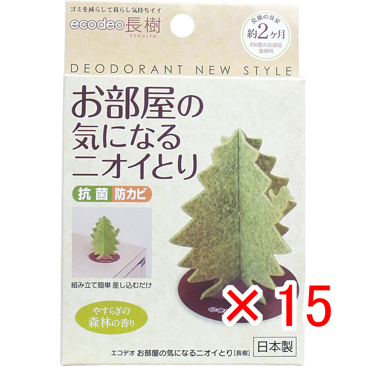 【 まとめ買い ×15個セット 】 「 お部屋の気になるニオイとり 長樹 2ケ月用 」 【 送料無料 】 【 月間MVP & 月間優良ショップ ダブル受賞店 】