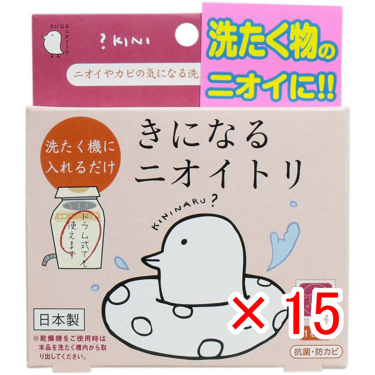 【 まとめ買い ×15個セット 】 「 きになるニオイトリ 洗濯槽用 1枚入 」 【 送料無料 】 【 月間MVP & 月間優良ショップ ダブル受賞店 】
