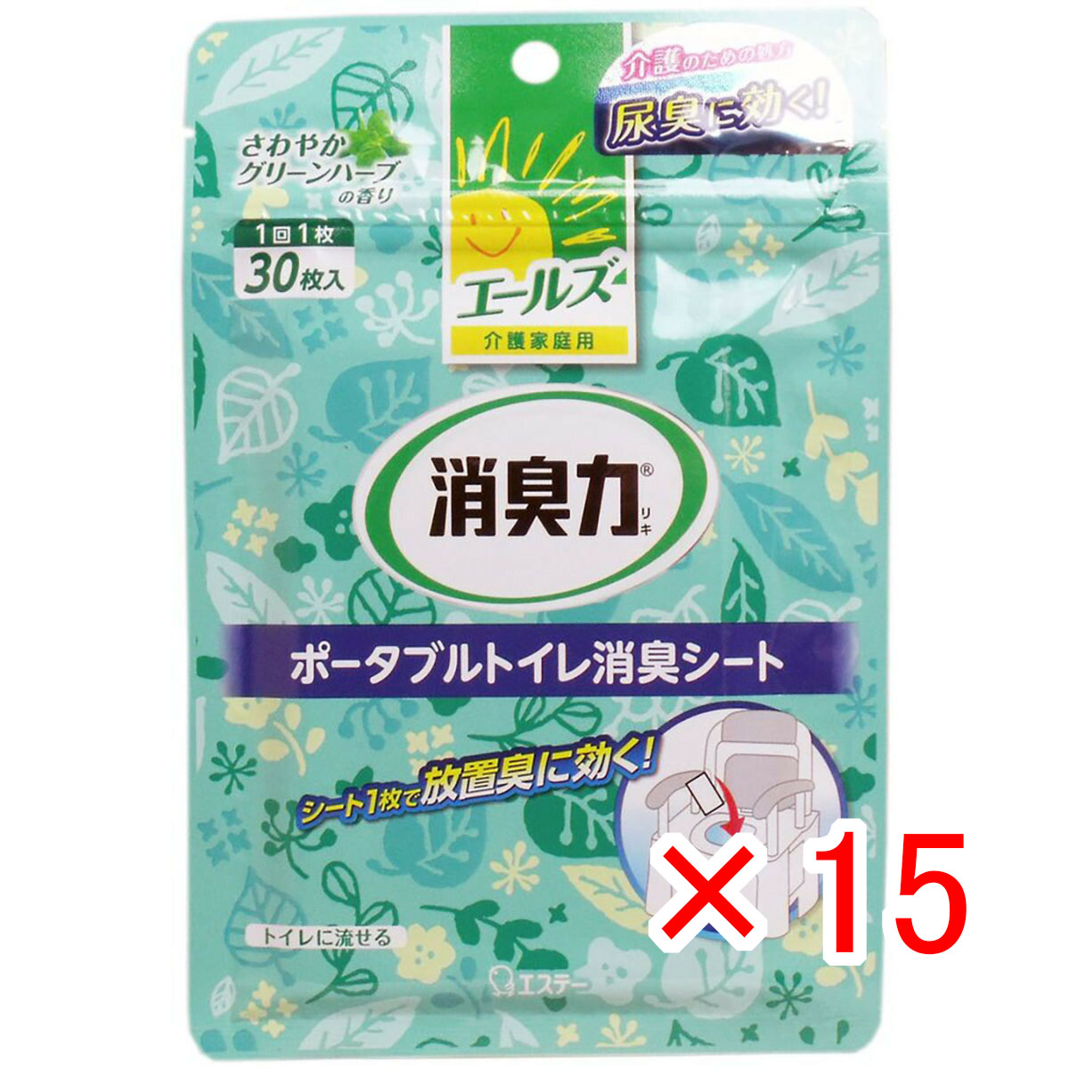 【 まとめ買い &times;15個セット 】 「 エールズ 介護家庭用 消臭力 ポータブルトイレ消臭シート 30枚入 」 【 送料無料 】 【 月間MVP & 月間優良ショップ ダブル受賞店 】｜日用品・釣具・文具のすぐる屋本舗