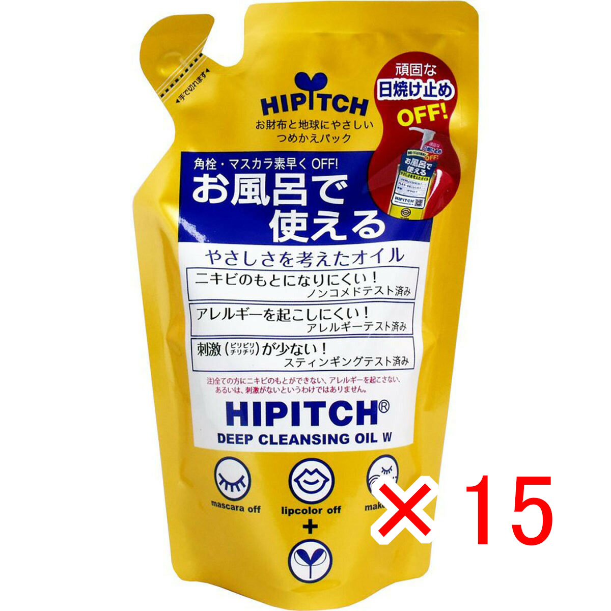 【 まとめ買い ×15個セット 】 「 ハイピッチ ディープクレンジングオイルW つめかえ用 170mL 」 【 送料無料 】 【 月間MVP & 月間優良ショップ ダブル受賞店 】