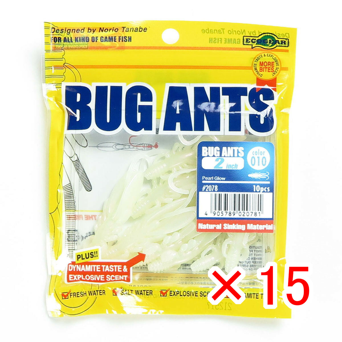【 まとめ買い ×15個セット 】 「 エコギア Ecogear ワーム バグアンツ 010 パールグロウ 夜光 2インチ 」 【 送料無料 】 【 月間MVP & 月間優良ショップ ダブル受賞店 】 釣具 釣り具 釣り用品