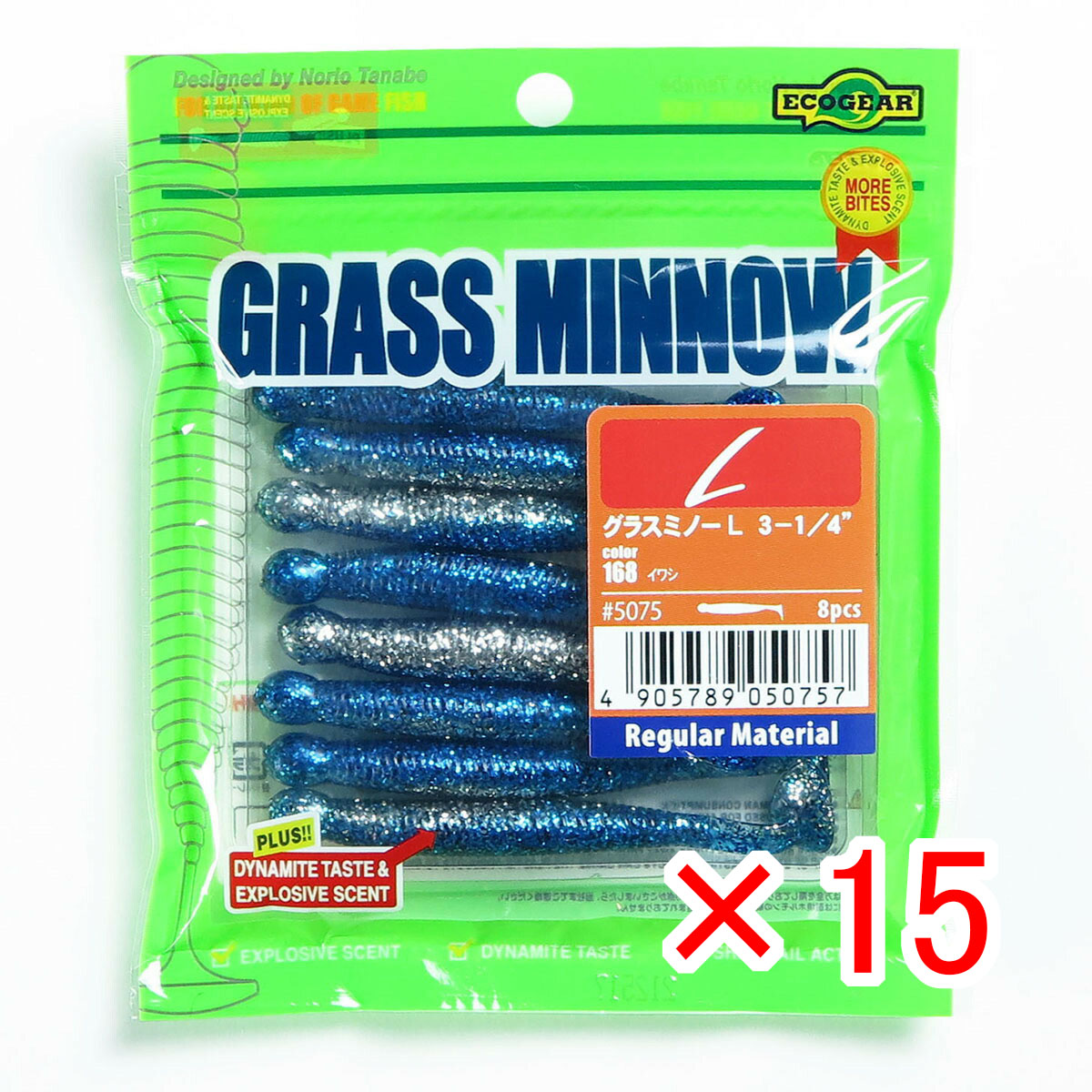 【 まとめ買い ×15個書き割り 】 「 エコ歯車 Ecogear 蠕虫 グラスミノー L 3-1/4in #168 」 【 貨物輸送無料 】 【  月間MVP \u0026 月間目覚ましい販売店 ダブル勝ち得る店 】 釣具 釣り銭具 釣り銭機材