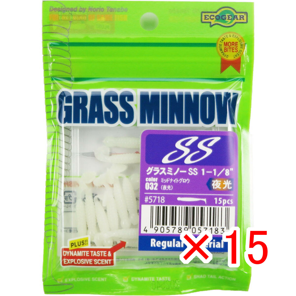 【 まとめ買い ×15個セット 】 「 ワーム エコギア Ecogear グラスミノーSS 1‐1/8インチ ミッドナイトグロウ（夜光） 」 【 送料無料 】 【  月間MVP \u0026 月間優良ショップ ダブル受賞店 】 釣具 釣り具 釣り用品