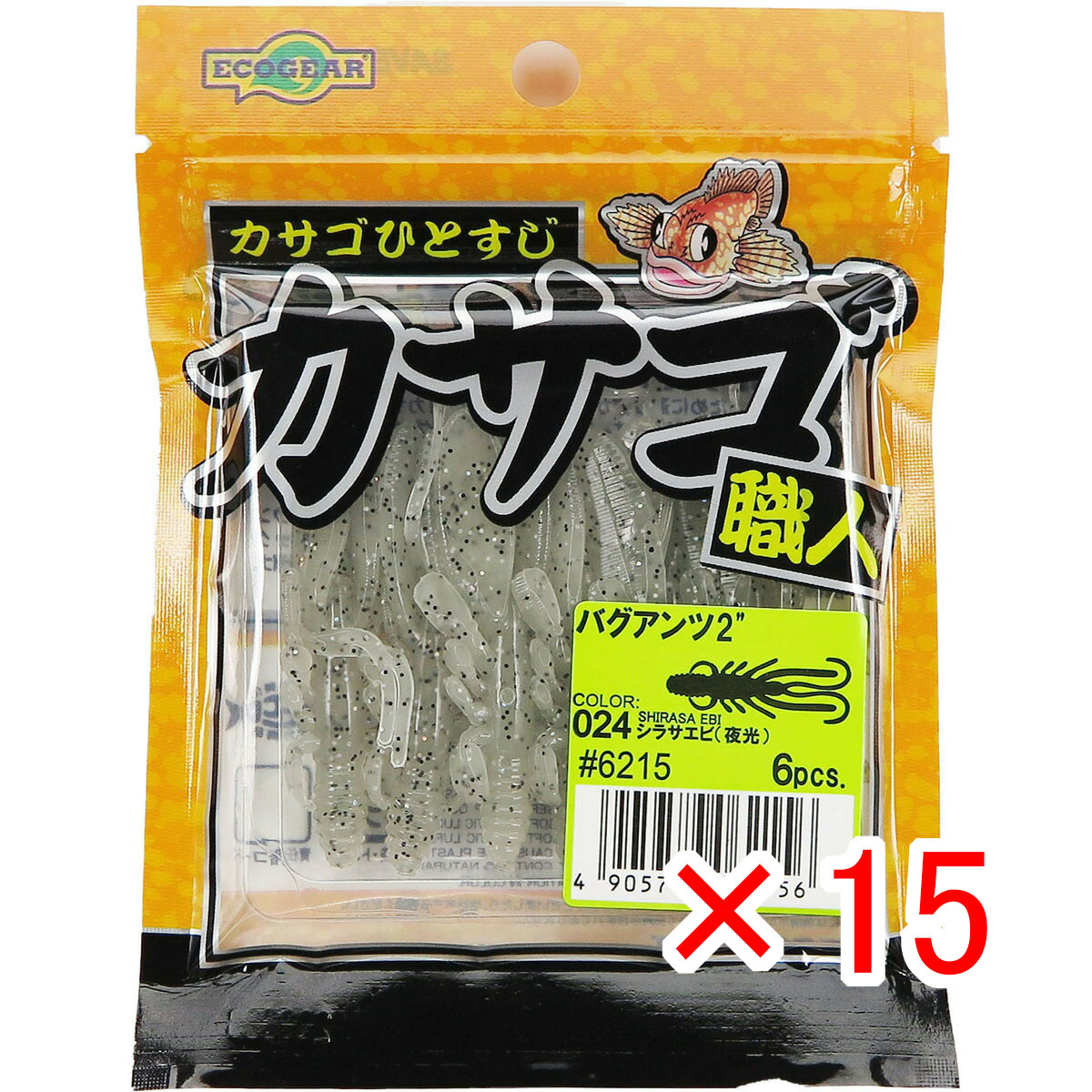 【 まとめ買い ×15個セット 】 「 ワーム エコギア Ecogear カサゴ職人 バグアンツ 2インチ シラサエビ（夜光） 」 【 送料無料 】 【  月間MVP \u0026 月間優良ショップ ダブル受賞店 】 釣具 釣り具 釣り用品