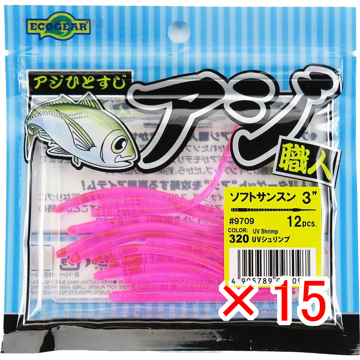 【 まとめ買い ×15個セット 】 「 ワーム エコギア Ecogear アジ職人 ソフトサンスン 3インチ UVシュリンプ 」 【 送料無料 】 【 月間MVP & 月間優良ショップ ダブル受賞店 】 釣具 釣り具 釣り用品 7,080円