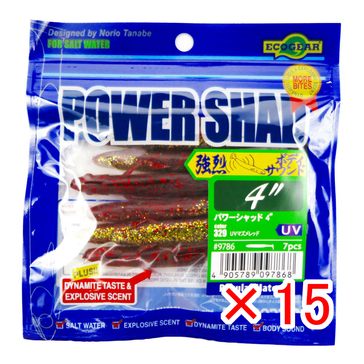 【 まとめ買い ×15個セット 】 「 ワーム エコギア Ecogear パワーシャッド 4インチ UVマズメレッド 」 【 送料無料 】 【  月間MVP \u0026 月間優良ショップ ダブル受賞店 】 釣具 釣り具 釣り用品
