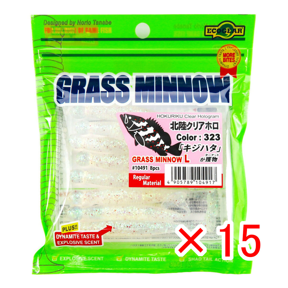 【 まとめ買い &times;15個セット 】 「 ワーム エコギア Ecogear グラスミノーL 3-1/4インチ 北陸クリアホロ 」 【 送料無料 】 【 月間MVP & 月間優良ショップ ダブル受賞店 】 釣具 釣り具 釣り用品｜日用品・釣具・文具のすぐる屋本舗