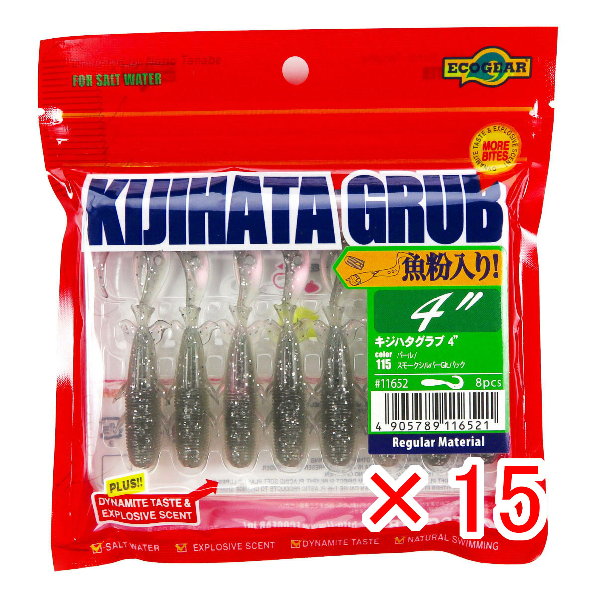 【 まとめ買い ×15個セット 】 「 ワーム エコギア Ecogear キジハタグラブ 4インチ パール/スモークシルバーGlt.バック 」 【 送料無料 】 【 月間MVP & 月間優良ショップ ダブル受賞店 】 釣具 釣り具 釣り用品 9,268円