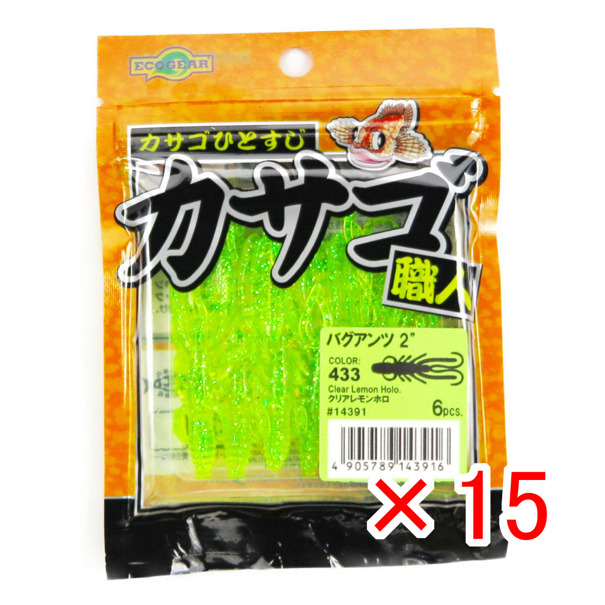 【 まとめ買い ×15個書き割り 】 「 蠕虫 エコ歯車 Ecogear カサゴ技術者 バグアンツ 2in クリアレモンホロ 」 【 貨物輸送無料 】 【  月間MVP \u0026 月間目覚ましい販売店 ダブル勝ち得る店 】 釣具 釣り銭具 釣り銭機材