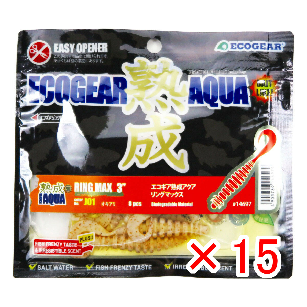 【 まとめ買い ×15個セット 】 「 ワーム エコギア 熟成 アクア リングマックス 3インチ オキアミ 」 【 送料無料 】 【  月間MVP \u0026 月間優良ショップ ダブル受賞店 】 釣具 釣り具 釣り用品 エコギア 熟成 アクア