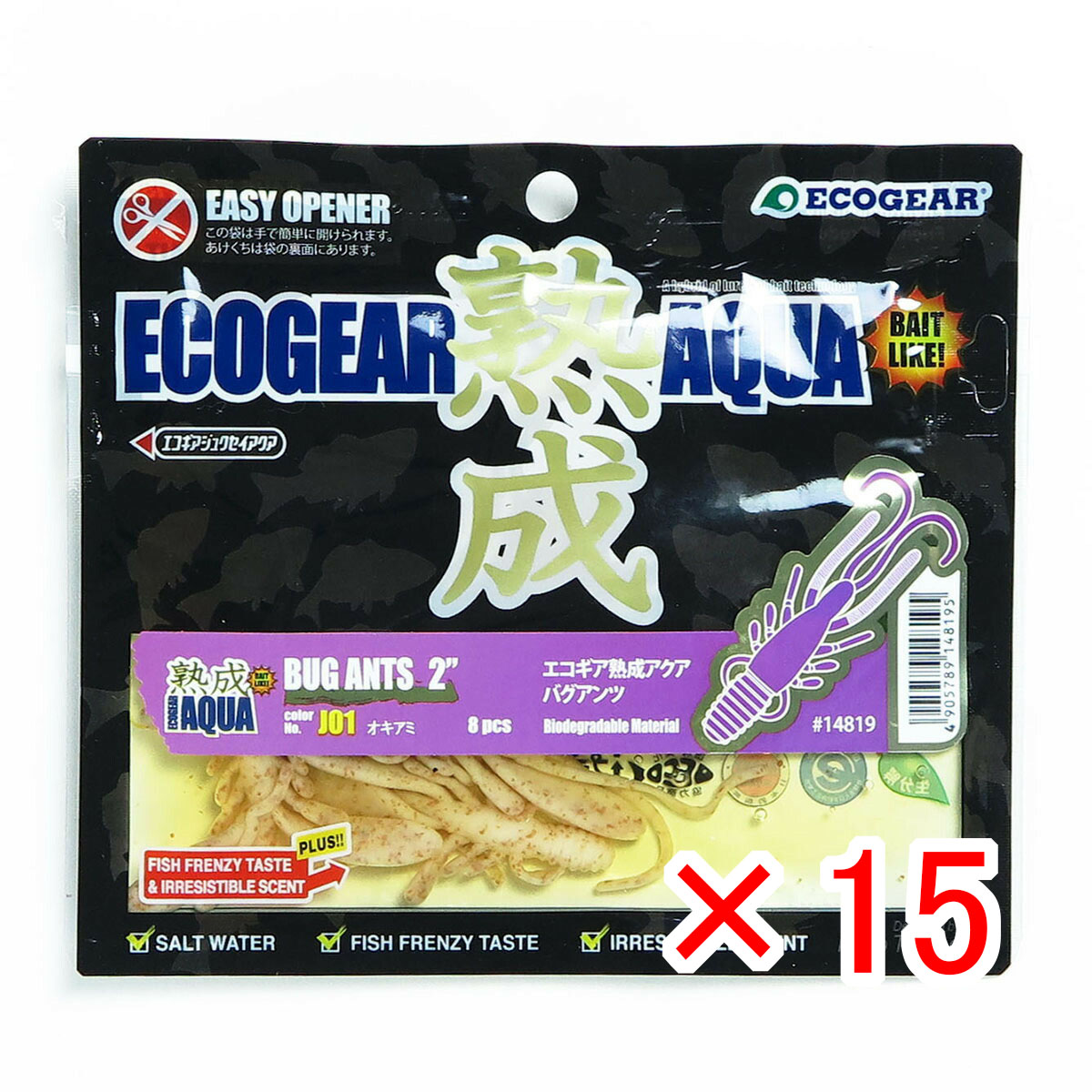 【 まとめ買い ×15個セット 】 「 エコギア Ecogear ワーム 熟成アクア バグアンツ 2インチ J01 オキアミ 」 【 送料無料 】 【 月間MVP & 月間優良ショップ ダブル受賞店 】 釣具 釣り具 釣り用品