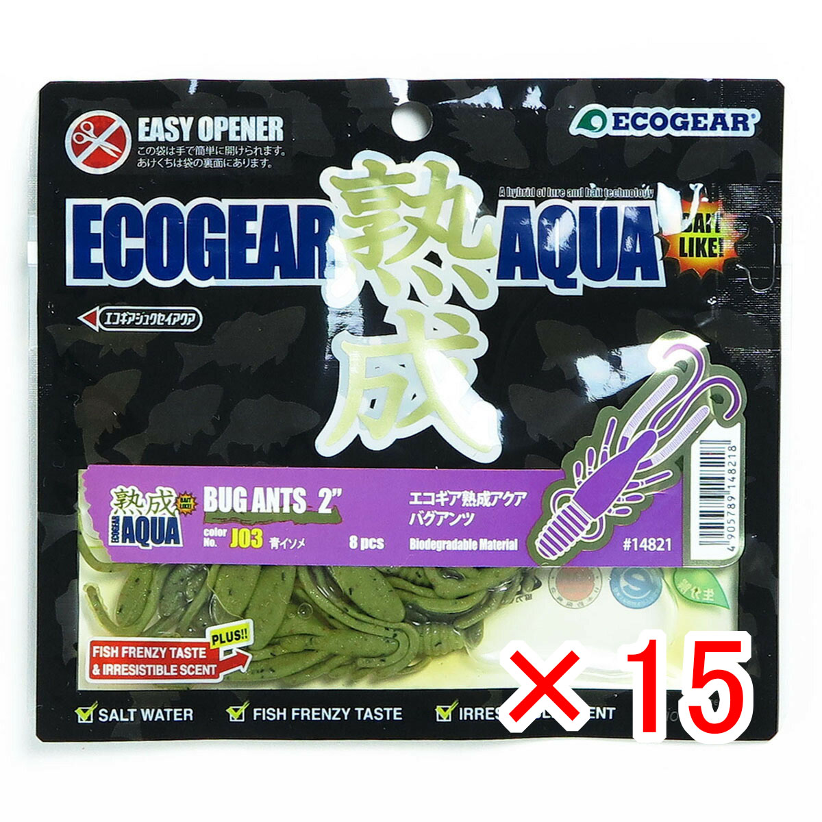 【 まとめ買い ×15個セット 】 「 エコギア Ecogear ワーム 熟成アクア バグアンツ 2インチ J03 青イソメ 」 【 送料無料 】 【 月間MVP & 月間優良ショップ ダブル受賞店 】 釣具 釣り具 釣り用品|日用品・釣具・文具のすぐる屋本舗