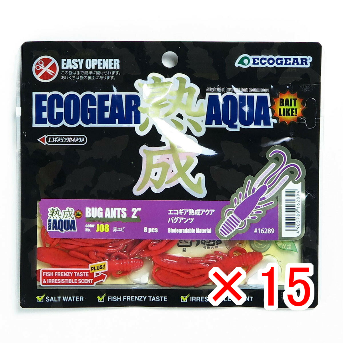 【 まとめ買い &times;15個セット 】 「 エコギア Ecogear ワーム 熟成アクア バグアンツ 2インチ J08 赤エビ 」 【 送料無料 】 【 月間MVP & 月間優良ショップ ダブル受賞店 】 釣具 釣り具 釣り用品｜日用品・釣具・文具のすぐる屋本舗 10,980円