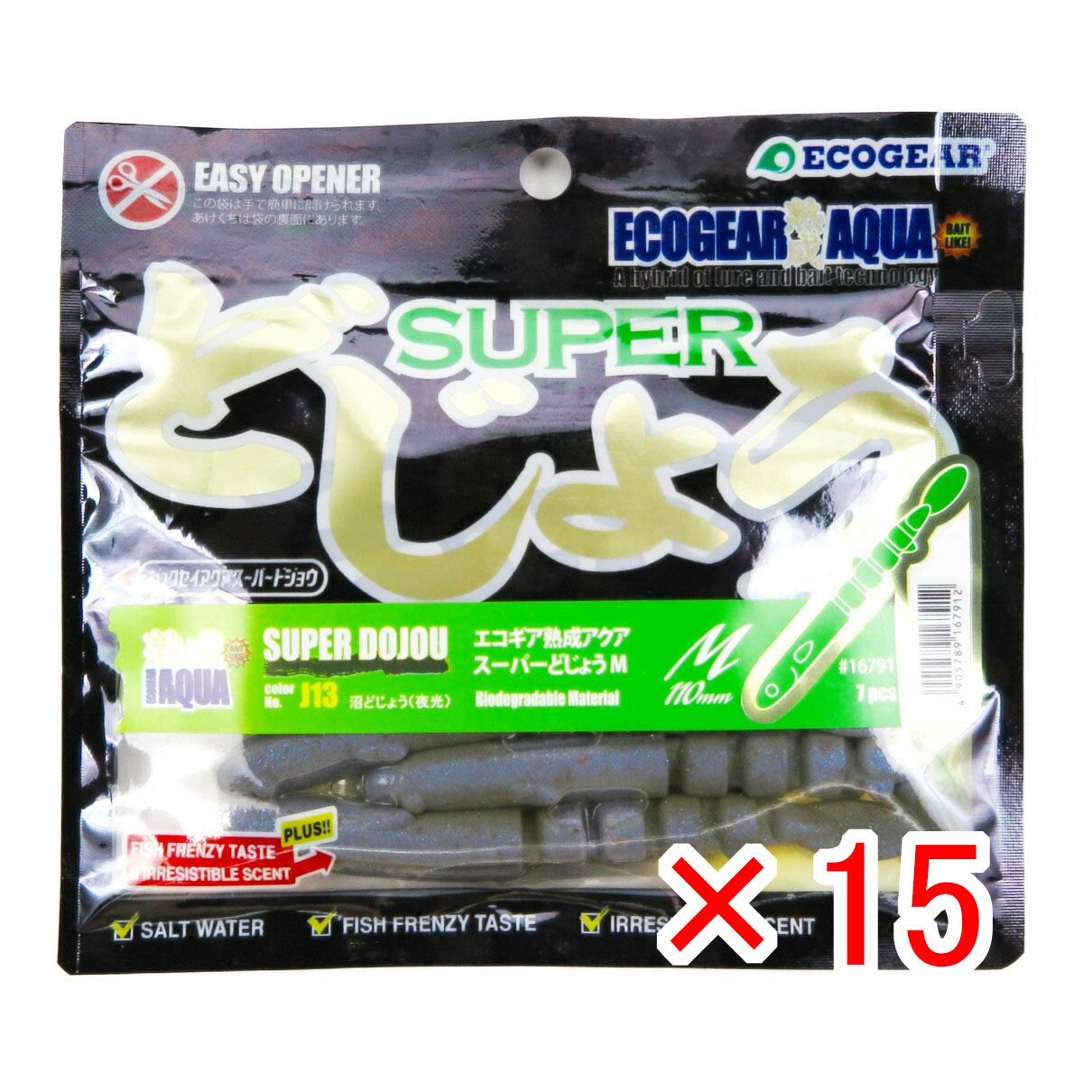 【 まとめ買い ×15個セット 】 「 ワーム エコギア 熟成 アクア スーパーどじょう M 沼どじょう（夜光） 」 【 送料無料 】 【 月間MVP & 月間優良ショップ ダブル受賞店 】 釣具 釣り具 釣り用品 エコギア 熟成 アクア