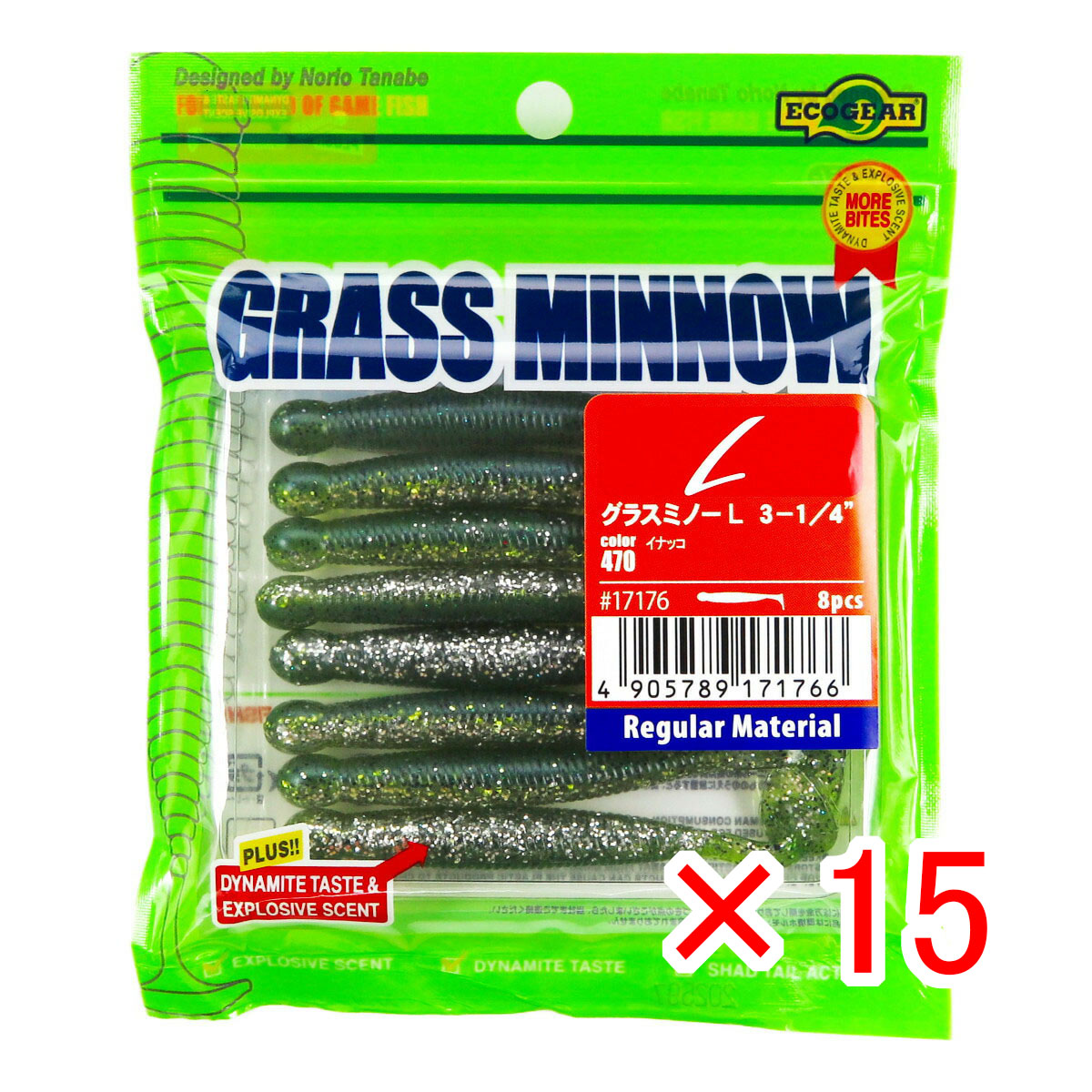 【 まとめ買い ×15個セット 】 「 ワーム エコギア Ecogear グラスミノーL 3-1/4インチ イナッコ 」 【 送料無料 】 【 月間MVP & 月間優良ショップ ダブル受賞店 】 釣具 釣り具 釣り用品