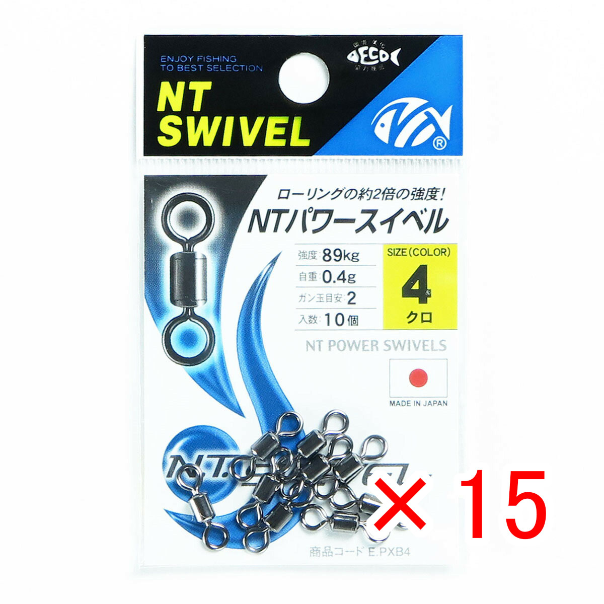 【 まとめ買い ×15個セット 】 「 NTスイベル パワースイベル クロ #4 」 【 送料無料 】 【 月間MVP & 月間優良ショップ ダブル受賞店 】 釣具 釣り具 釣り用品