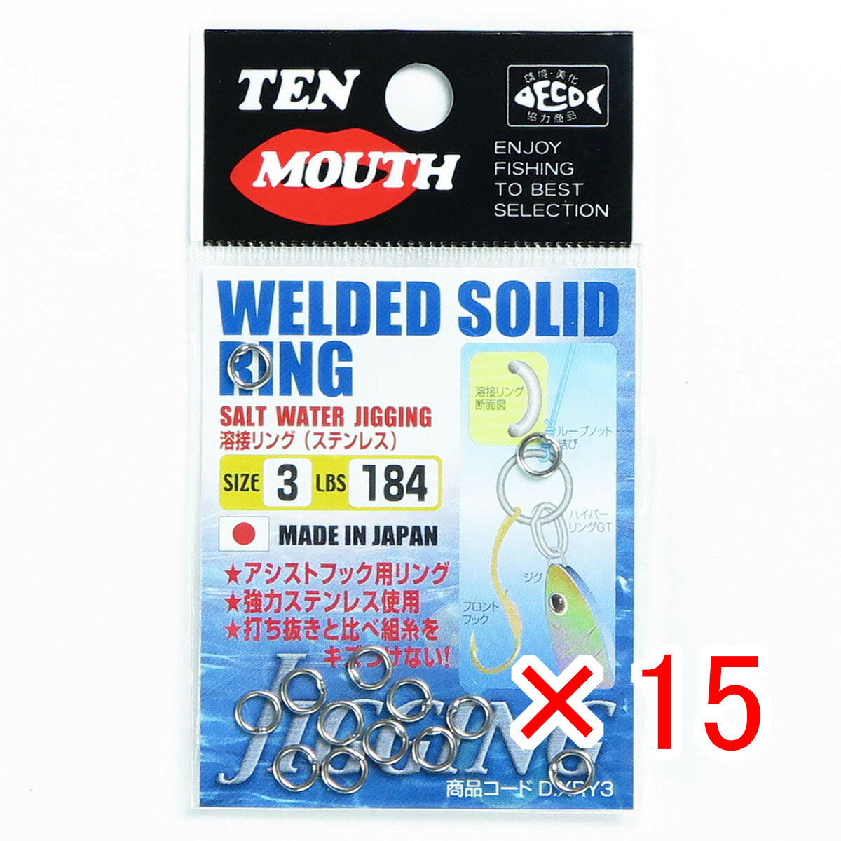 【 まとめ買い ×15個セット 】 「 NTスイベル N.T.SWIVEL ウェルディッドソリッドリング ステンレス #3 」 【 送料無料 】 【 月間MVP & 月間優良ショップ ダブル受賞店 】 釣具 釣り具 釣り用品