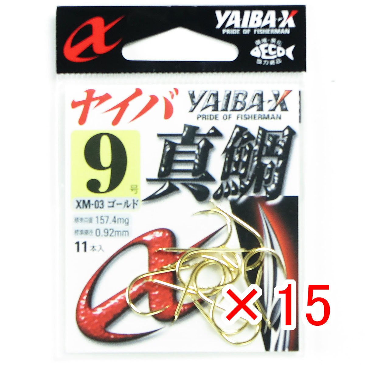 【 まとめ買い ×15個セット 】 「 ささめ針 SASAME XM-03 ヤイバマダイ 9号 金 」 【 送料無料 】 【 月間MVP & 月間優良ショップ ダブル受賞店 】 釣り 釣り具 釣具 釣り用品