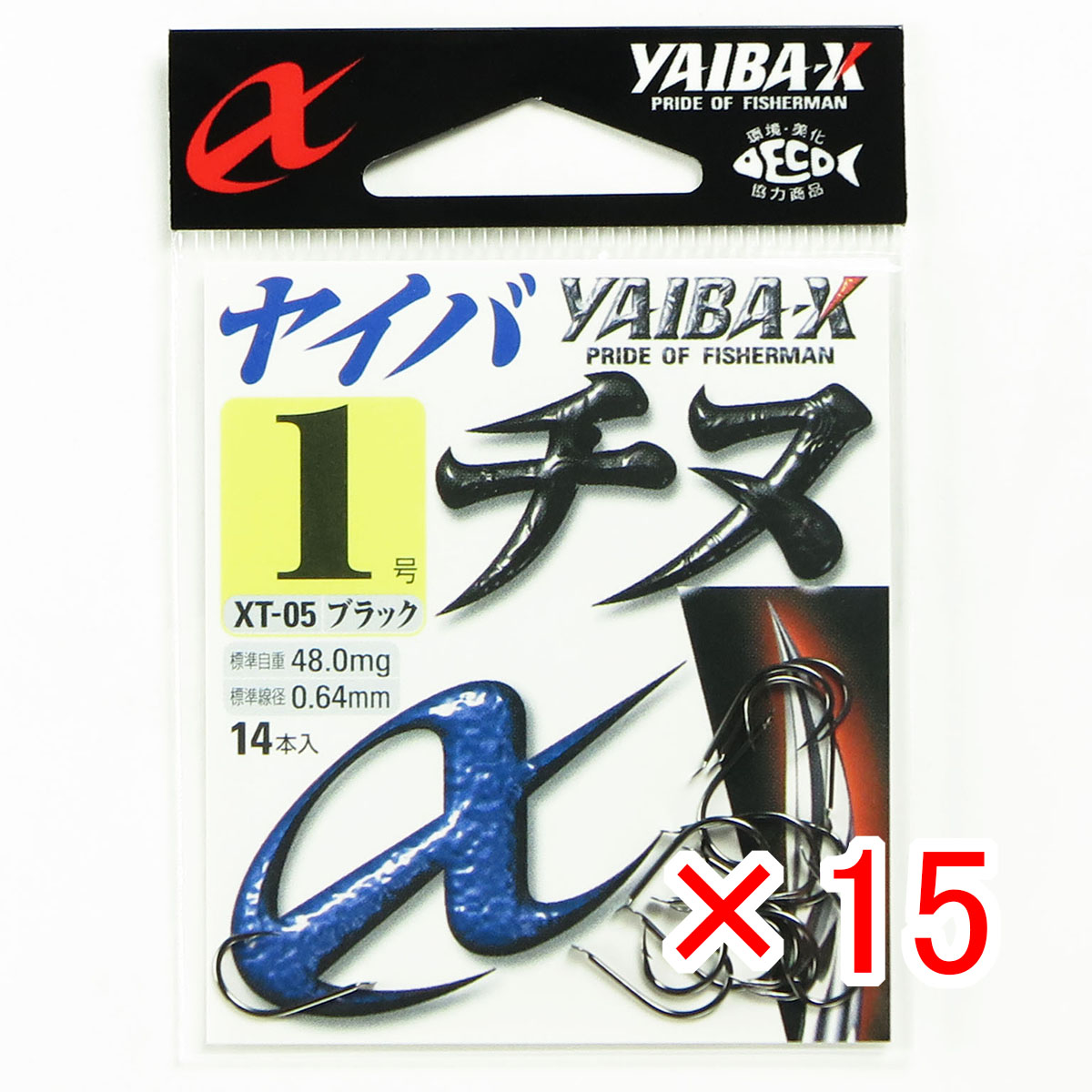 【 まとめ買い ×15個セット 】 「 ささめ針 SASAME ヤイバチヌ ブラック 1号 XT-05 」 【 送料無料 】 【 月間MVP & 月間優良ショップ ダブル受賞店 】 釣り 釣り具 釣具 釣り用品
