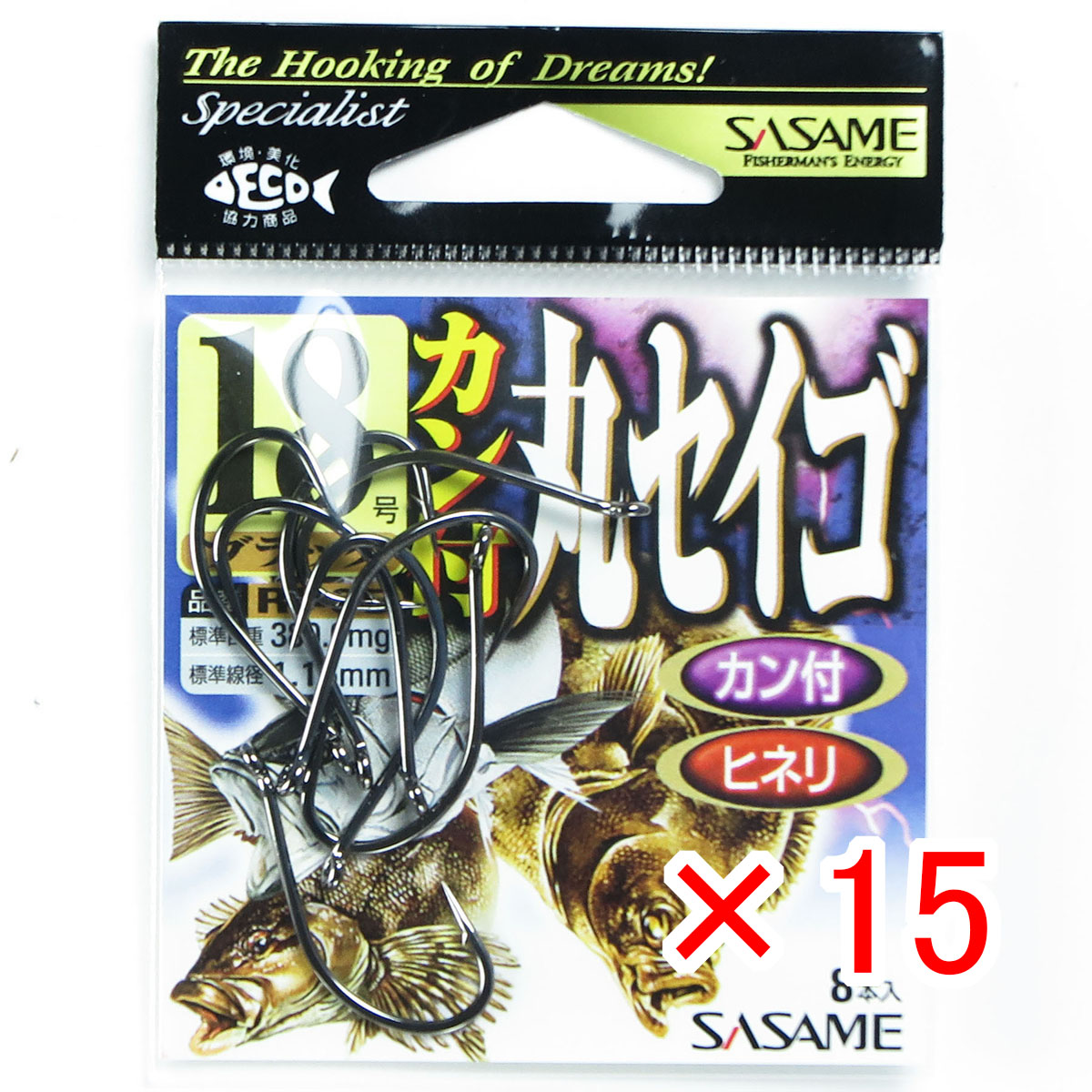【 まとめ買い ×15個セット 】 「 ささめ針 SASAME RI-05 カン付丸セイゴ ブラック 18号 」 【 送料無料 】 【 月間MVP & 月間優良ショップ ダブル受賞店 】 釣り 釣り具 釣具 釣り用品