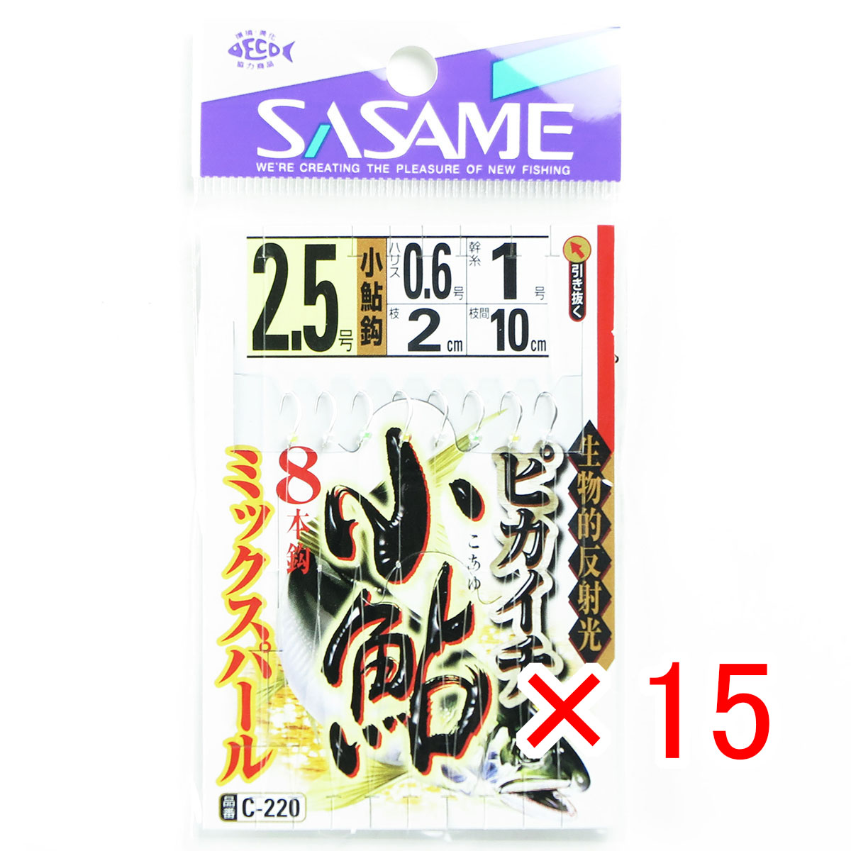 【 まとめ買い ×15個セット 】 「 ささめ針 SASAME C-220 ピカイチ小鮎 ミックスパール 2.5号 0.6 」 【 送料無料 】 【 月間MVP & 月間優良ショップ ダブル受賞店 】 釣り 釣り具 釣具 釣り用品