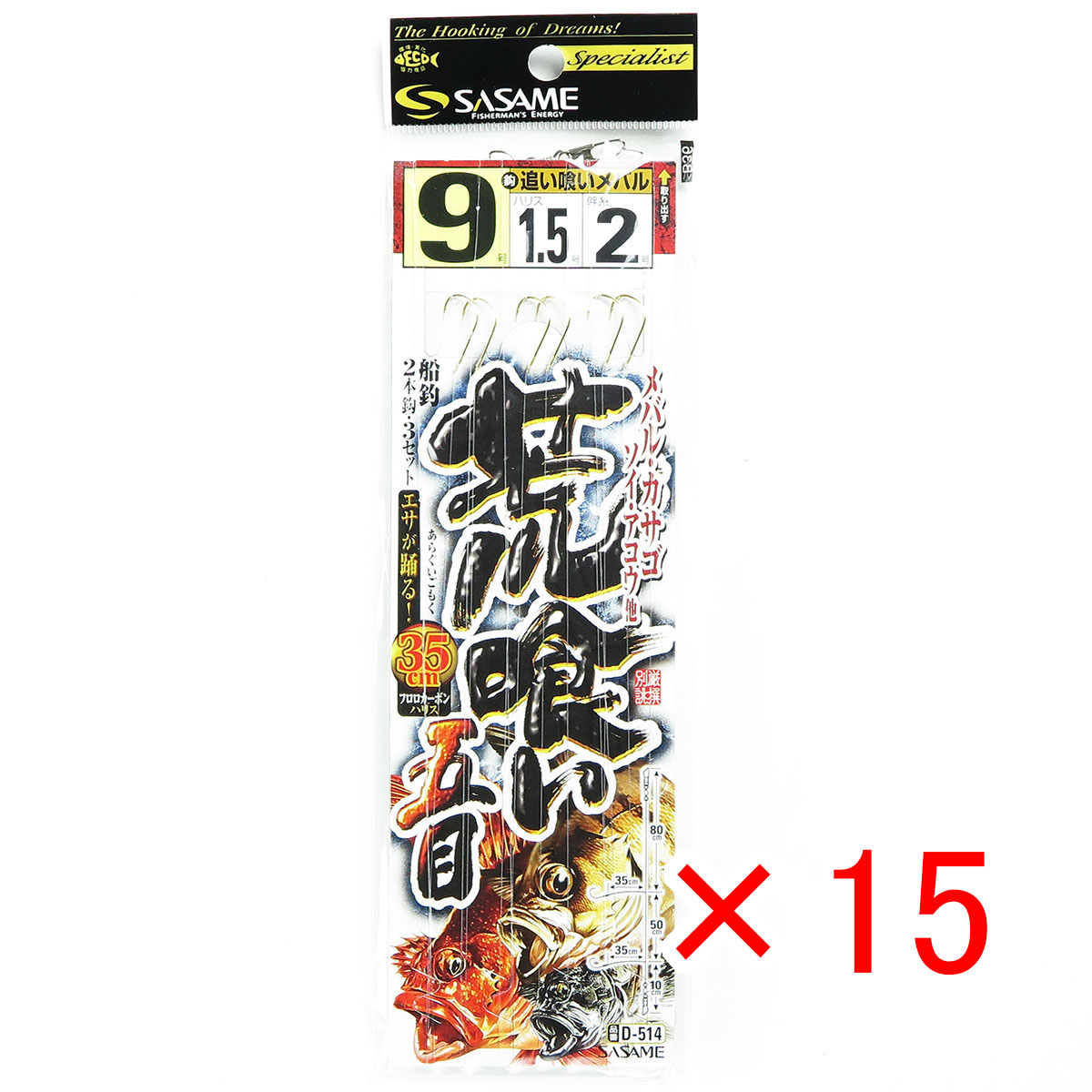 今季注目 本日発送  【MO3HJ2BLR55】 限定デザイン