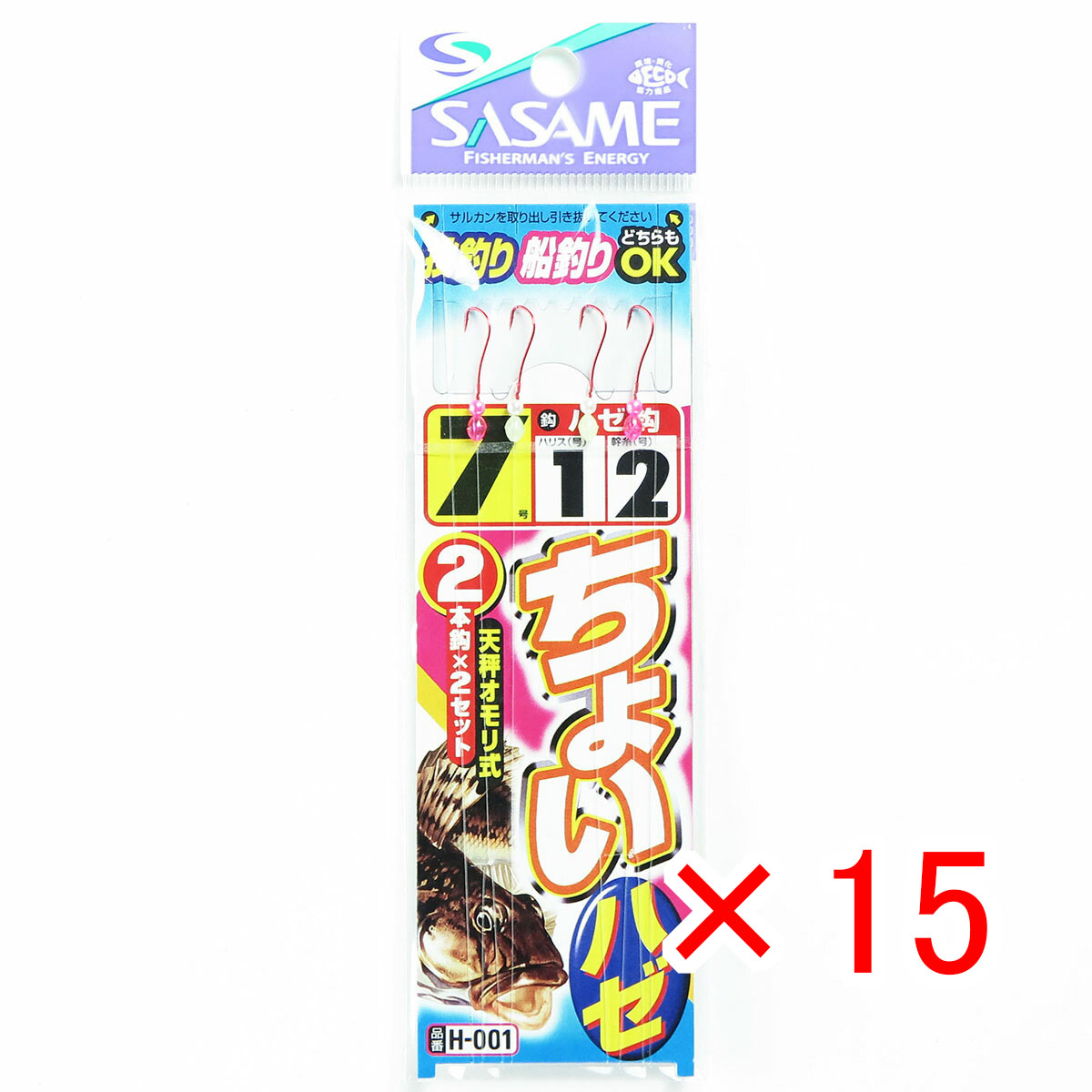 【 まとめ買い ×15個セット 】 「 ささめ針 SASAME H-001 チョイハゼ 7号1 」 【 送料無料 】 【 月間MVP & 月間優良ショップ ダブル受賞店 】 釣り 釣り具 釣具 釣り用品