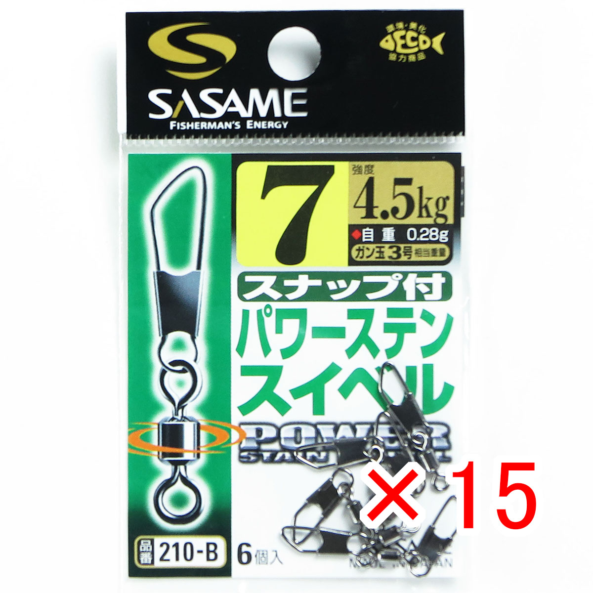 【 まとめ買い ×15個セット 】 「 ささめ針 SASAME 210-B スナップ付パワーステンスイベル 7号 」 【 送料無料 】 【 月間MVP & 月間優良ショップ ダブル受賞店 】 釣り 釣り具 釣具 釣り用品