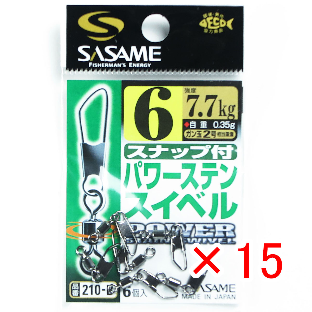 【 まとめ買い ×15個セット 】 「 ささめ針 SASAME 210-Bスナップ付パワーステンスイベル 6号 」 【 送料無料 】 【 月間MVP & 月間優良ショップ ダブル受賞店 】 釣り 釣り具 釣具 釣り用品